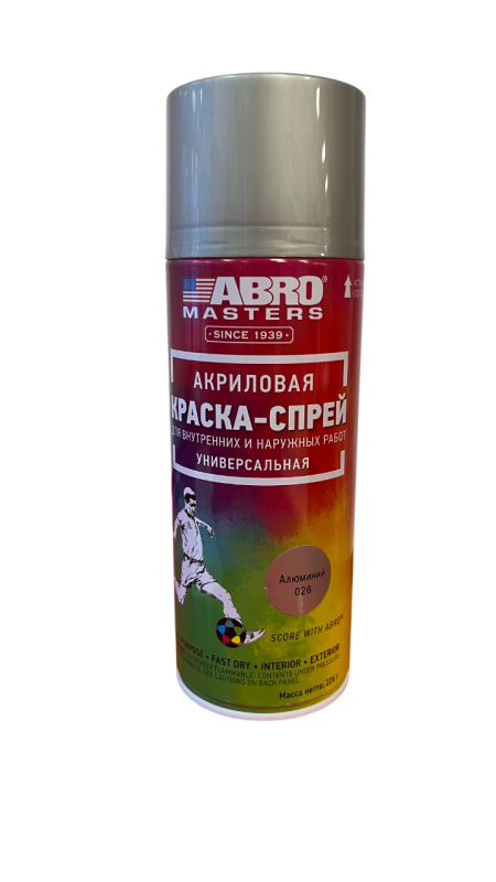 Краска алюминиевая 473мл. ABRO №026