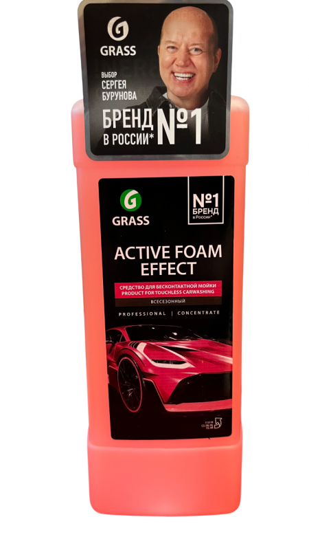 Бесконтактная химия Active Foam Effect 1кг канистра(розовая)113110