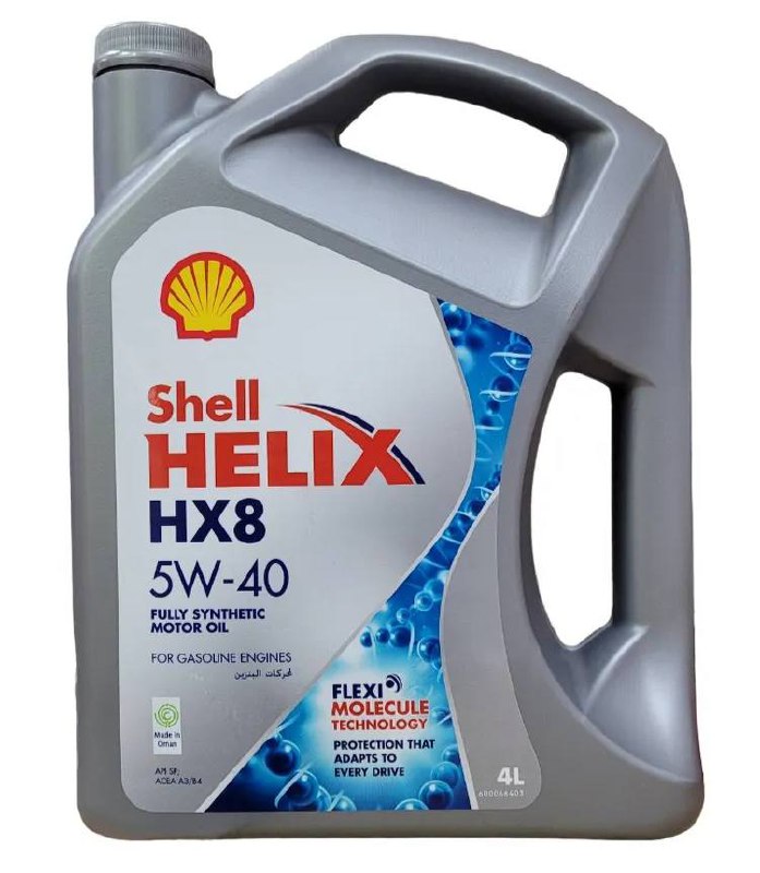 Моторное масло Shell  HX8  5W40 4л
