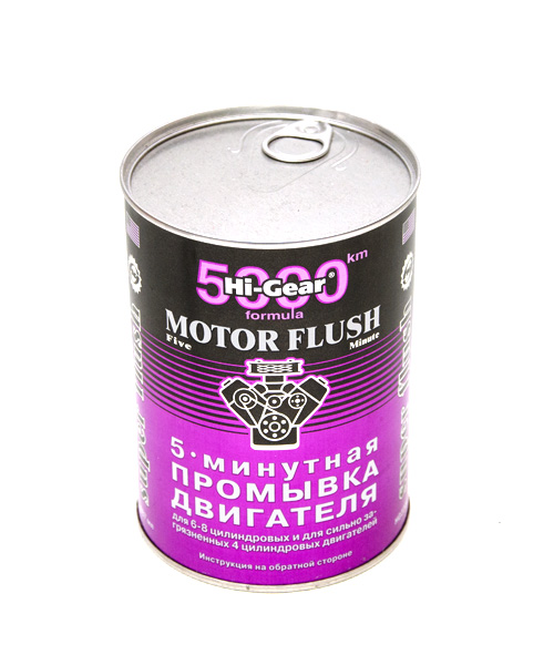 HG2209 Промывка для сильно загрязненного двигателя  887 мл
