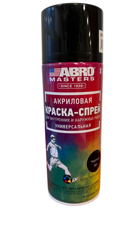 Краска черн.гл. №011 ABRO MASTERS 12шт