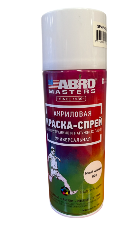 Краска белая матовая 473мл.№020 ABRO