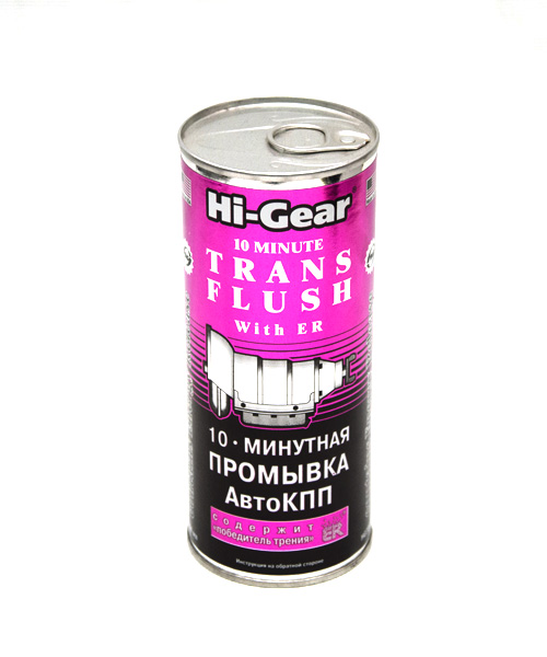 HG7008 Промывка  АКПП 10мин.,с ER 444 мл
