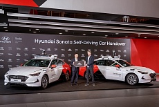 Новая Hyundai Sonata стала базовой моделью для нового поколения автономных автомобилей Яндекса