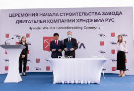 В Санкт-Петербурге состоялась торжественная церемония начала строительства завода двигателей компании Hyundai WIA Rus 